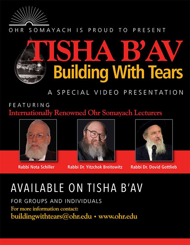 Tisha B'Av Video Presentation